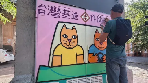 乌克兰涂鸦「台湾意象」被中国人摧毁　她修复加字：希望中国人喜欢这版