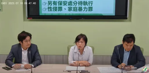 外役监坐爽牢!民进党团下会期审《外役监条例》修法 要法务部尽速做这事