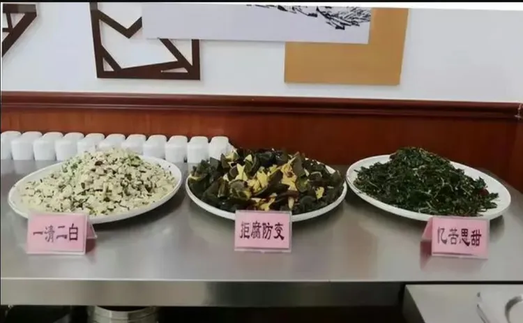 翻攝微博