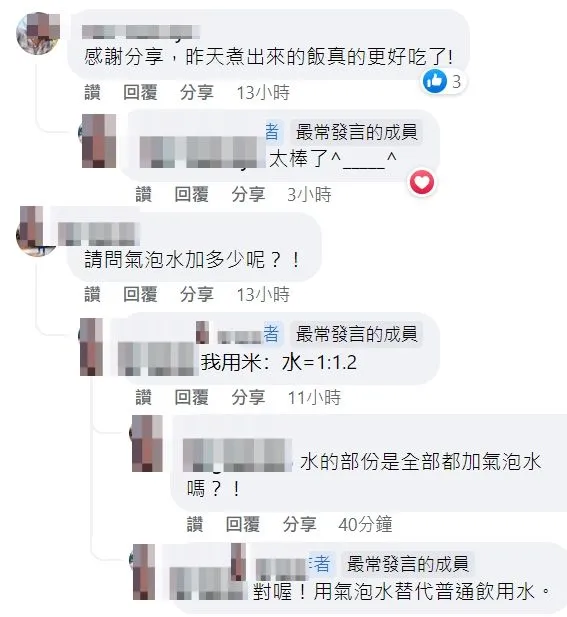 翻攝自臉書「我愛全聯-好物老實説」