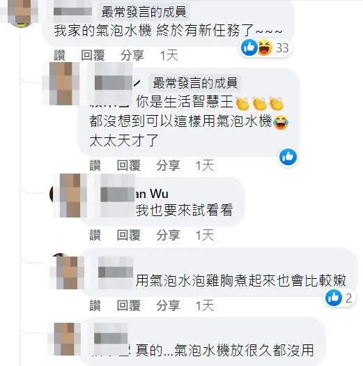 翻攝自臉書「我愛全聯-好物老實説」