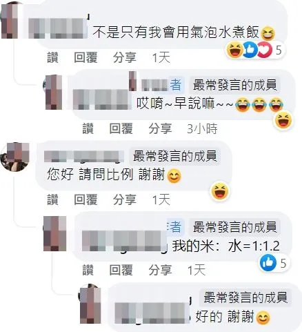 翻攝自臉書「我愛全聯-好物老實説」