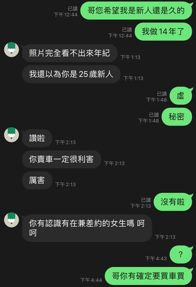 還有假意買車私訊問外約。翻攝自林莉欣臉書