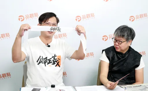 轰完媒体大老炒地皮!黄国昌被爆出侵占国土 他揪阴谋「跟极权手法如出一辙」