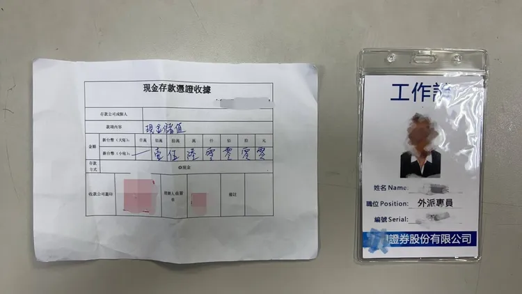 詐團開立的收據和女車手證件。桃園警分局提供