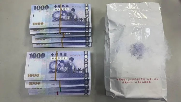 警方查扣贓款。桃園警分局提供