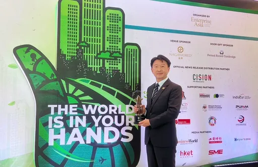 國泰世華銀行基金會《大樹計畫》永續經營績效卓越　榮獲2023年《亞洲企業社會責任獎》社會公益發展獎