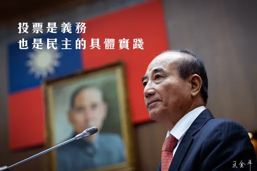 「喬王」開課!王金平教談判「麥可喬丹教打球的等級」 網暴動求報名還點名他