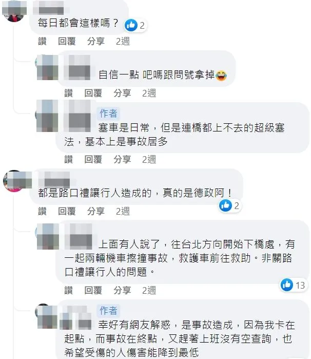 翻攝自臉書「手機拍出好照片」