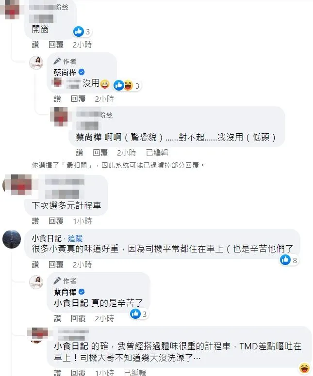 有網友透露小黃司機可能是不得已住車上。翻攝自蔡尚樺臉書