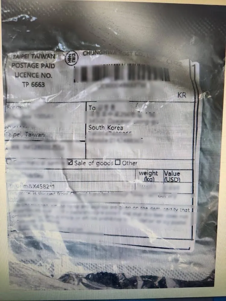 疑似有毒氣的包裹，中國藉由台灣當跳板，轉空運至韓國，是否真為恐怖攻擊仍有待警方查證。警方提供