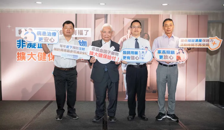 血友病協會周瑞欽理事長(左起)、台灣血友病之父沈銘鏡、台大血液科醫師周聖傑、關懷血友病協會理事長林旭科。協會提供