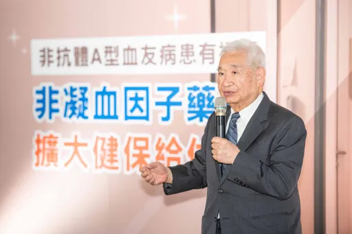 A型血友病福音!非凝血因子藥物擴大健保給付 1年少挨91次針
