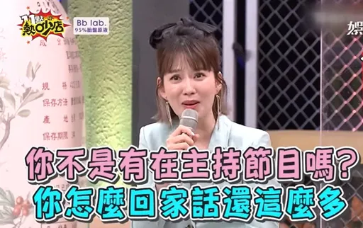 Melody半夜沒回家老公只關心「睡衣在哪裡」　找尪手牽手聊天竟被嫌話多