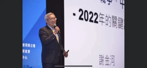 謝金河加入戰局要郭董別生氣!力勸參選到底甚至組黨 也許可打出一片天