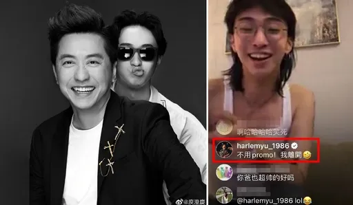 庾澄慶圍觀21歲兒子庾恩利直播 被一句話逼退