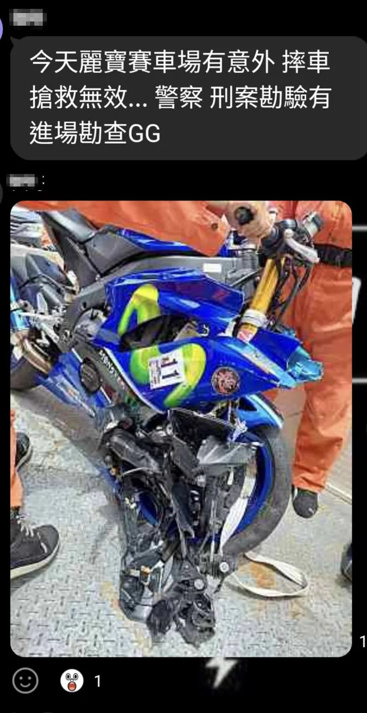 取自記者爆料網