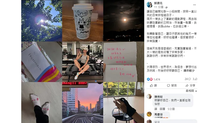 翻攝自郭源元臉書