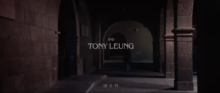 片尾出現梁朝偉的名字。翻攝YouTube