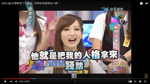 《黑澀會》玉兔被黑人塞錢氣哭軟癱 蔡康永驚:陳建州栽贓妳