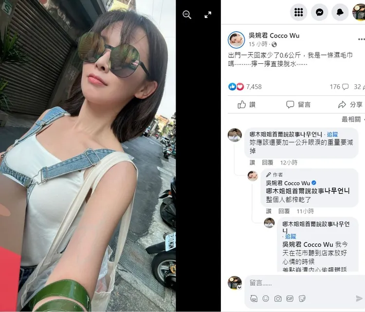 酷熱讓吳婉君大喊吃不消。翻攝自吳婉君臉書