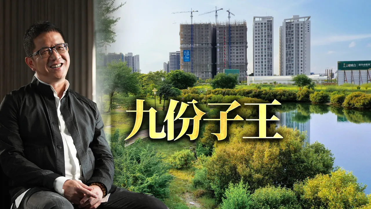 泰嘉開發賣屋也賣生活 「用心一點」九份子房價從1直奔4｜壹蘋新聞網