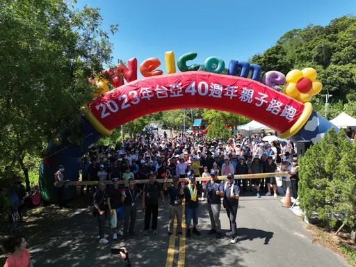 台亞半導體家庭日路跑活動 員工無懼艷陽高溫熱情參與