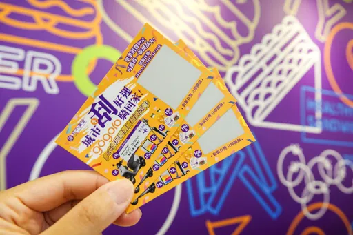 城市漢堡推超狂「刮刮卡」　東京雙人機票、gogoro大獎價值破百萬
