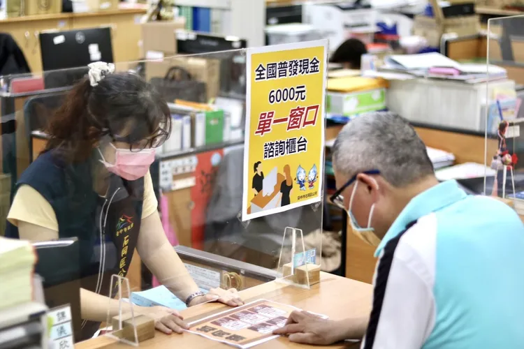 返台恢復戶籍可領政院普發6000元。資料照片