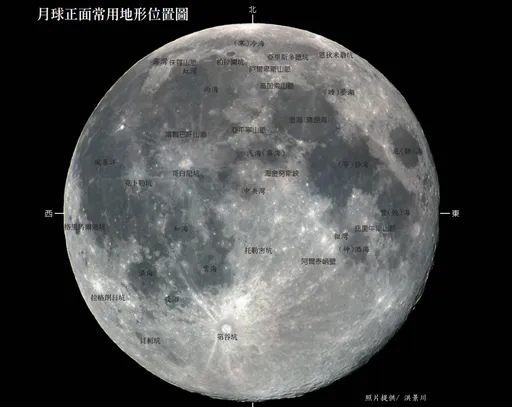 人類登月54周年!台北天文館明晚開放 快來看月球驚人細節