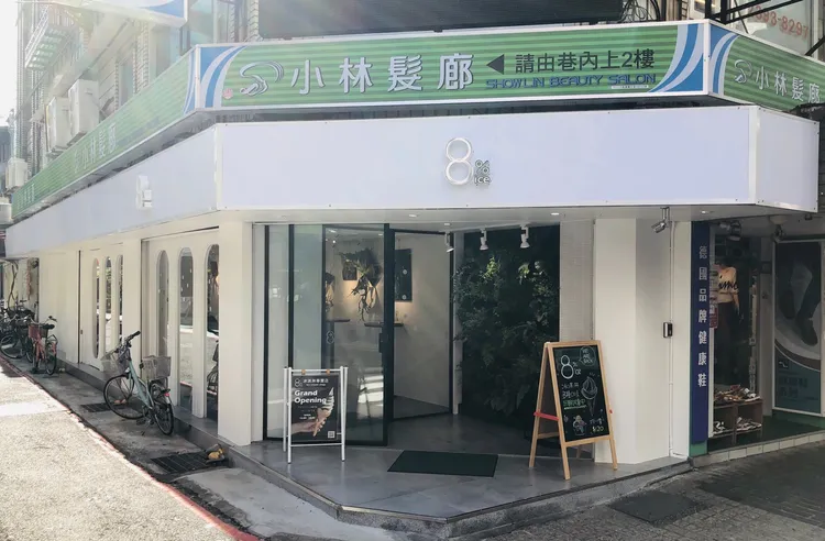 義式冰淇淋gelato起家的人氣複合式咖啡廳8%ice日前改裝升級。業者提供