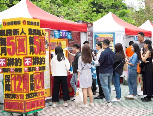 首見九年級生踏入職場 永慶房屋5萬X12個月助新鮮人不恐慌