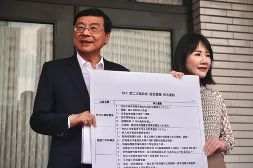 立法院今召開臨時會協商 陳建仁明將為「性平三法」備詢