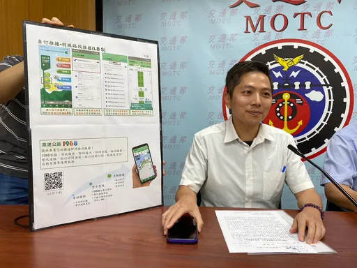 聰明用路人必載！1968 App升級　快到交流道等重要地標報你知