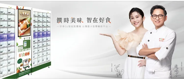 陳彥羽還找來知名廚師網紅詹姆士及藝人王宇婕代言。翻攝好食購官網