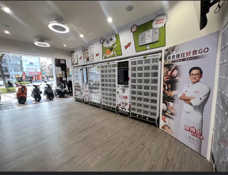 高雄博愛分店內部。翻攝畫面