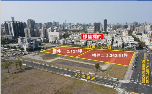 中石化賣地重大挫敗 新灣區近4500坪精華地等嘸人