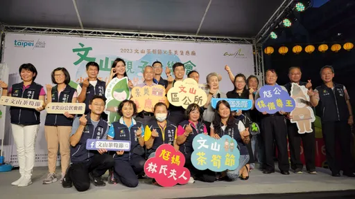 文山區公所與景美集應廟攜手舉辦文山親子童樂會～攜家帶眷親子同樂