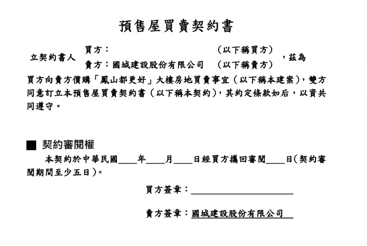 該都更案已完成備查。