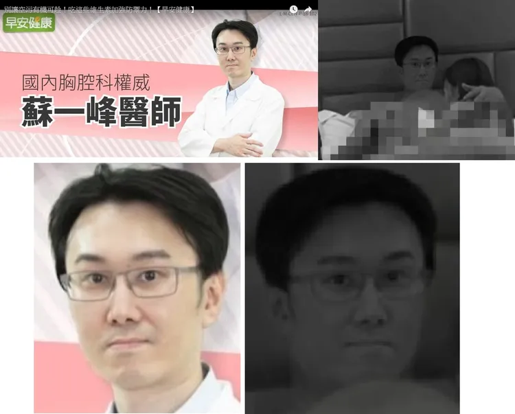 蘇一峰對照發現，「圖片的頭很明顯是從我的網路照片接上的。」翻攝自蘇一峰臉書