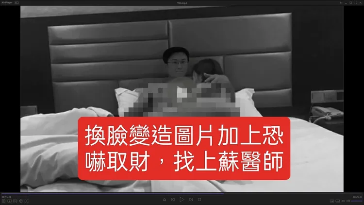 蘇一峰收到的照片。翻攝自蘇一峰臉書