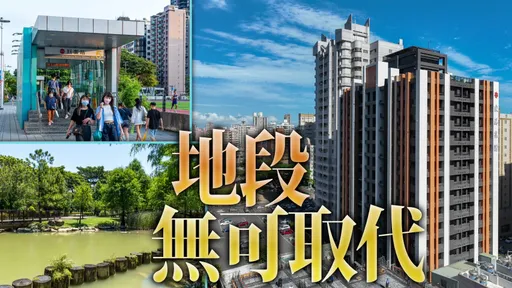 台积电+800亿建设双利多 城扬「珈柏丽」拥高雄最强生活机能