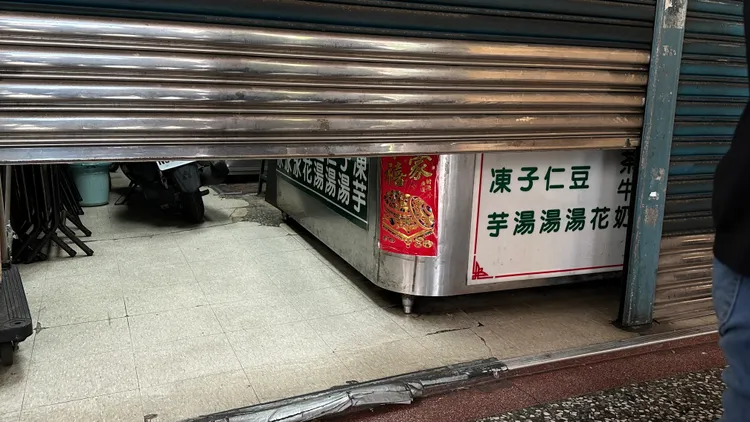 冰店已被勒令停業。翻攝畫面