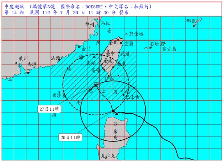 翻攝氣象局官網