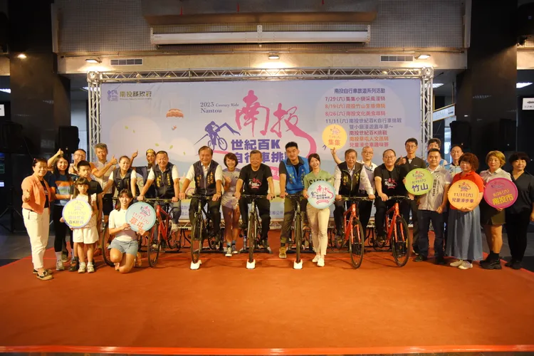 「2023南投世紀百K自行車挑戰暨小鎮漫遊嘉年華」共有四場大型活動。縣府提供