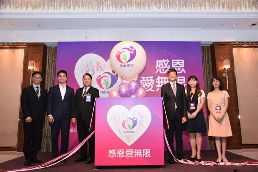 走過疫情回饋社會　可樂旅遊「感恩愛無限」公益計畫邀各界為弱勢圓旅遊夢