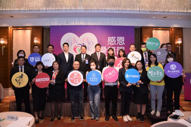 感恩愛無限啟動記者會貴賓合影。可樂旅遊提供