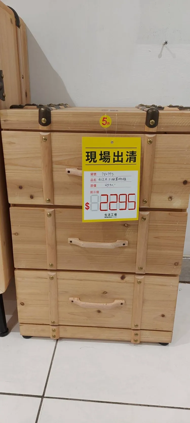 「生活工場」文林店將在7/31熄燈，目前正進行封拍出清。翻攝自臉書