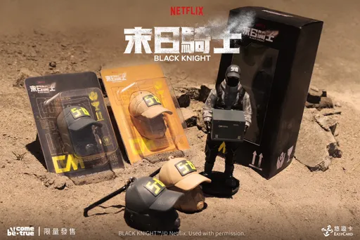 末日風潮夯！快遞員5-8造型悠遊卡和公仔首曝光　網呼：好潮！