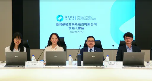 台灣碳權交易所召開發起人會議 8/7開幕總部在高雄